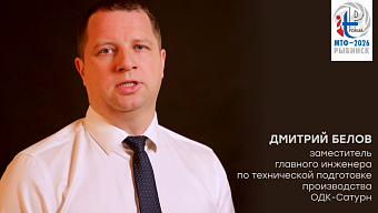 Дмитрий Белов